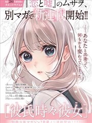 萧凝角色形象展示
